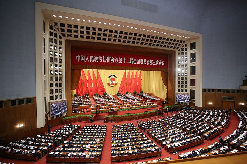 全国政协十二届三次会议3日在北京召开