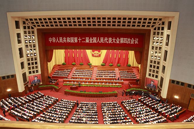 3月5日,第十二届全国人民代表大会第四次会议在人民大会堂隆重开幕