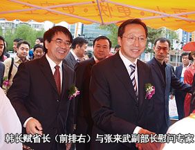 韩长赋省长（前排右）与张来武副部长一起慰问专家