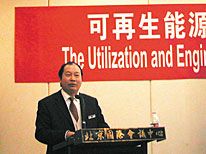 北京震宇电气集团董事长王剑元在会议分论坛上讲话