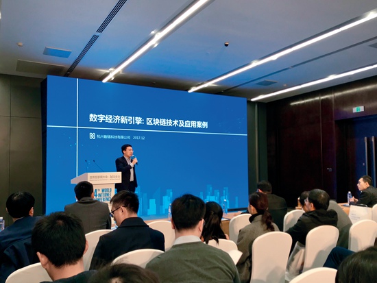 李伟在第四届世界互联网大会乌镇峰会上作主题演讲1.jpg