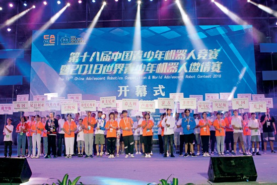 开幕式上来自中国以及全球28个国家和地区的参赛代表队伍.JPG