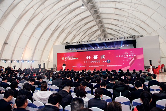 2018中国创新设计大会暨好设计颁奖仪式现场1.JPG