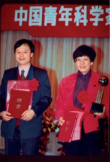 1993年获中国青年科学家化学奖.jpg