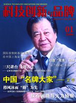 2008年第1月刊 总第7期