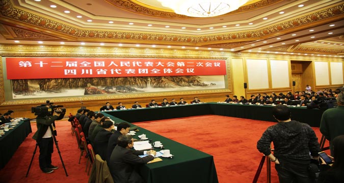 四川代表团举行开放日