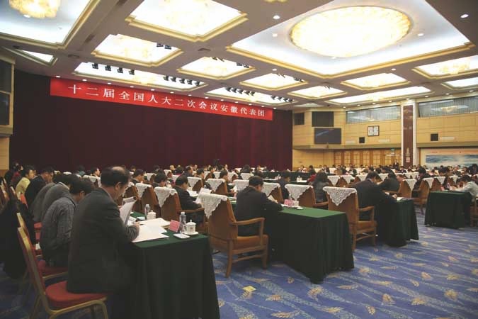 安徽代表团开放日