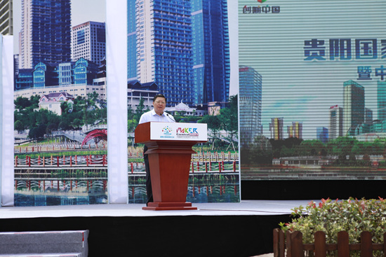 贵阳市人民政府副市长 王云祥.JPG