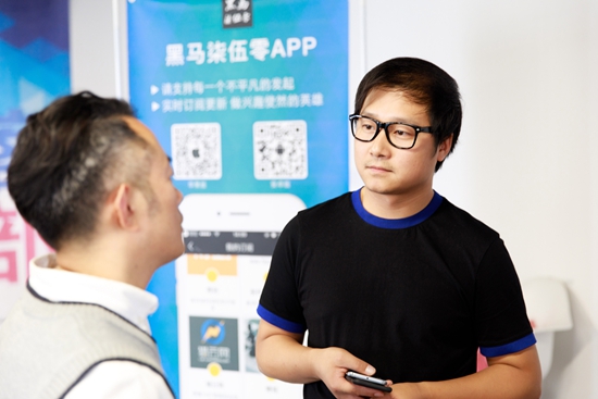 黑馬柒伍零app创始人李楠与创业者交流答疑.jpg