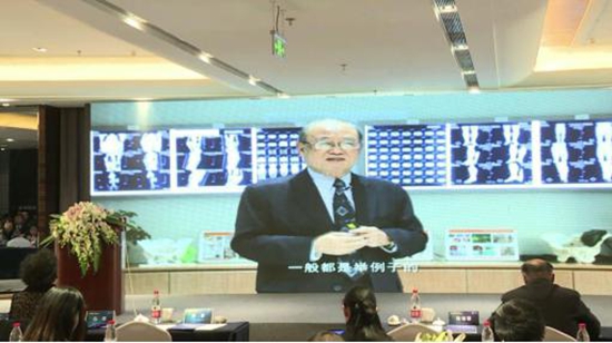 中国工程院院士、上海交通大学医学3D打印创新研究中心主任戴尅戎教授以视频方式演讲.jpg
