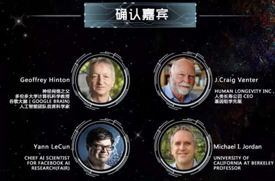 2 参会嘉宾_1111.jpg