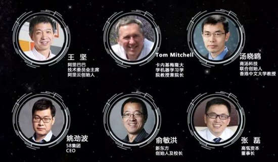 2 参会嘉宾 33333.jpg