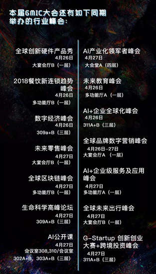 互联网大会 最后一张_(2)_.jpg