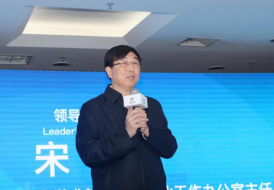 宋军致辞.jpg