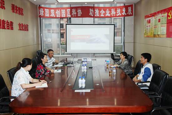 调研组听取园区发展情况介绍_副本.jpg