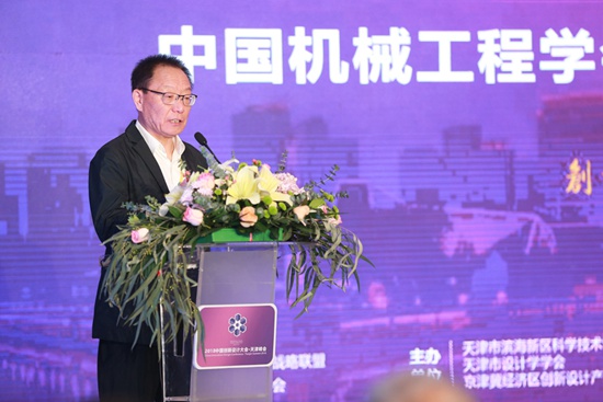 中国机械工程学会常务副理事长张彦敏致辞.JPG