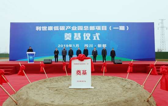 1-新都区香投集团副总经理、兴城建设投资有限公司董事长郭山鑫主持奠基仪式.JPG