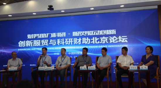 20190618创新服贸科研财助北京论坛新闻稿-徐芳芳确认版630.jpg