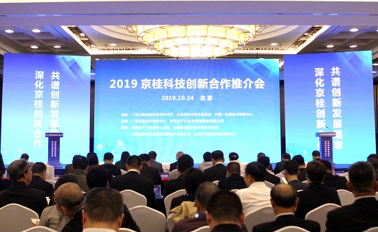 10.24推介会 012.JPG