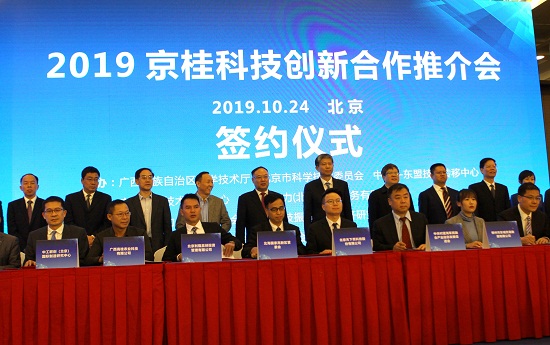 10.24推介会 413.JPG