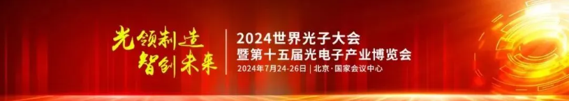 屏幕截图 2024-05-31 165245.png