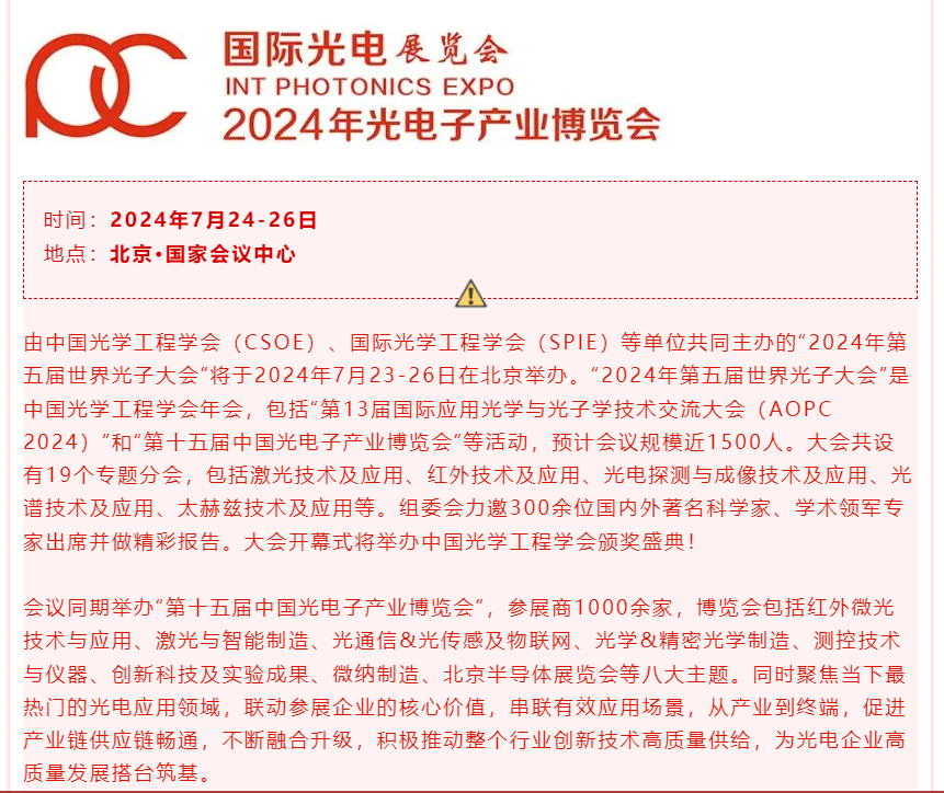 屏幕截图 2024-05-31 171206.png