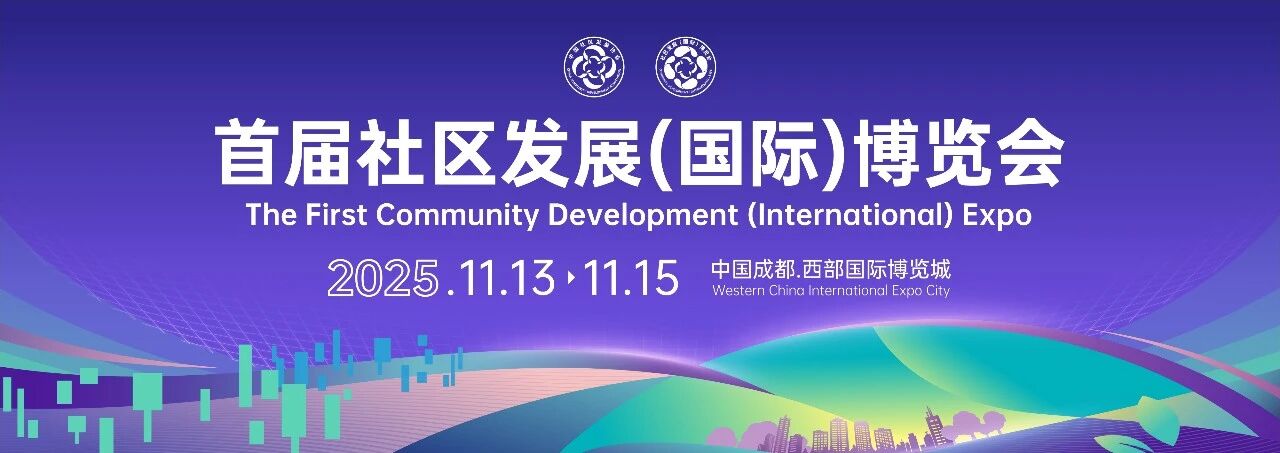 微信图片_2025-09-23_101050_598.jpg 微信图片_2025-09-23_101050_598.jpg