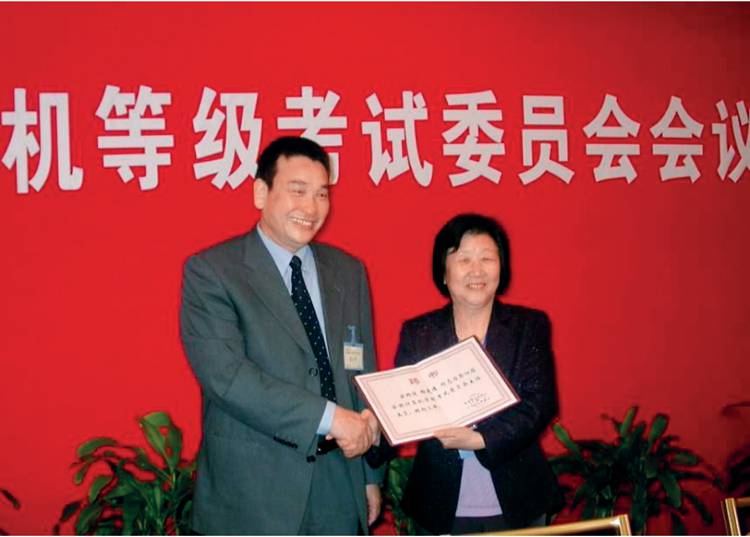 页面提取自－ 杨芙清院士稿件定稿(7)2222.jpg