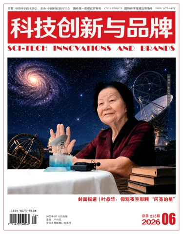 2026年第5期