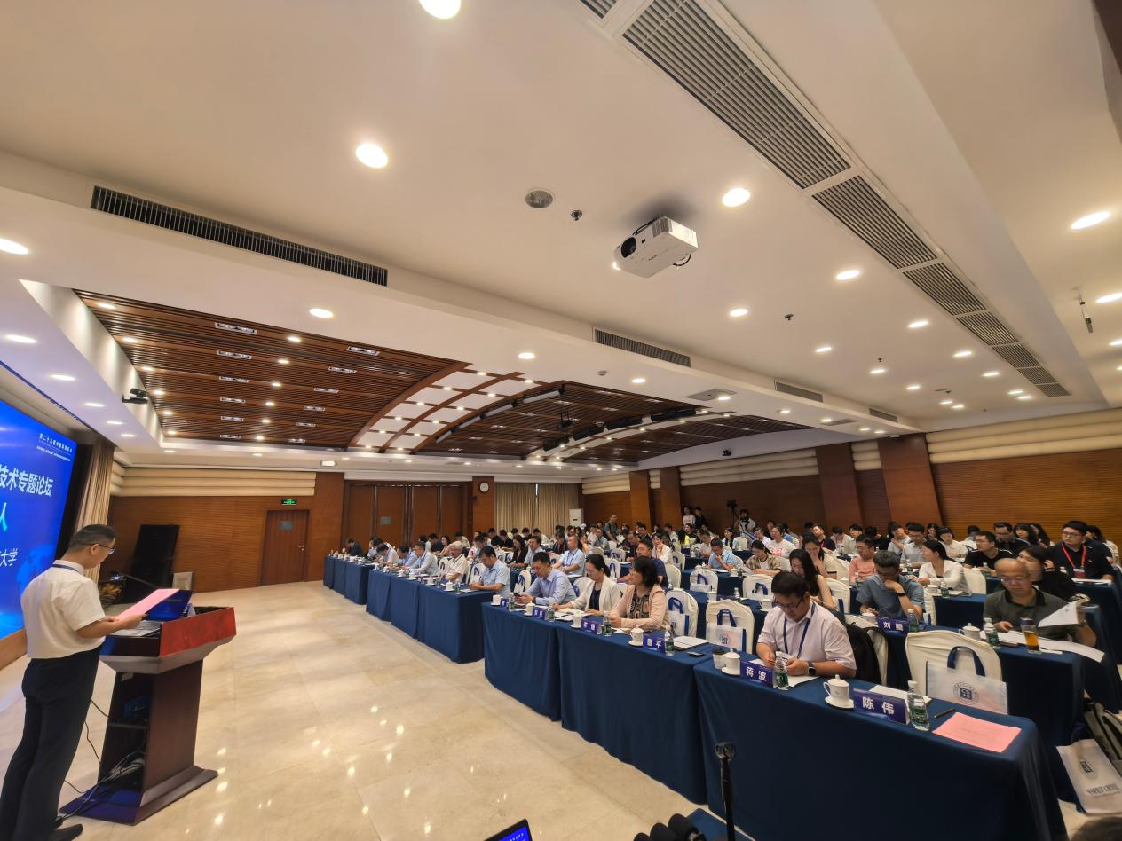 第二十八届中国科协年会“光信息与光网络技术”专题论坛举办 第二十八届中国科协年会“光信息与光网络技术”专题论坛举办