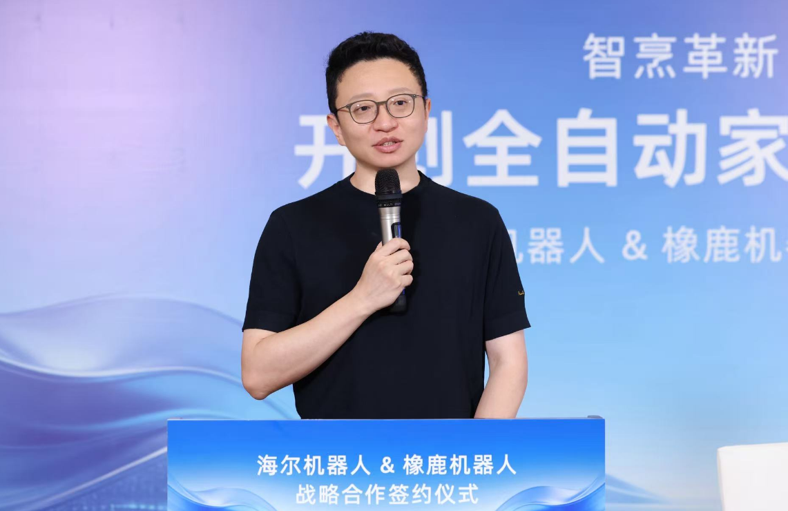 橡鹿×海尔,让炒菜机从“能炒”进化到“全自动” 橡鹿×海尔,让炒菜机从“能炒”进化到“全自动”