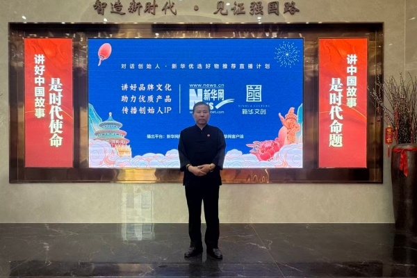 微信图片_20260813143431_27_118.jpg